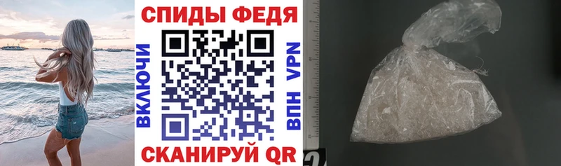 Amphetamine Розовый Очёр