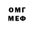 Amphetamine Розовый Stasuch
