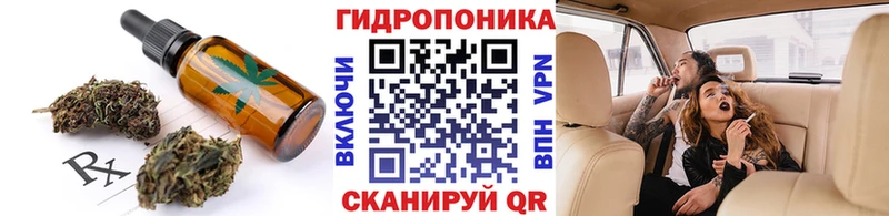 Cannafood конопля  Очёр 