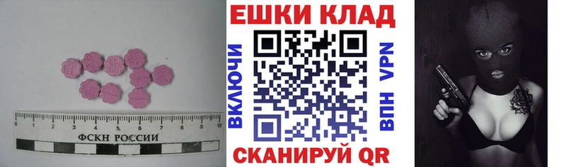 ЭКСТАЗИ XTC Очёр