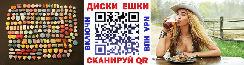 Ecstasy MDMA Очёр