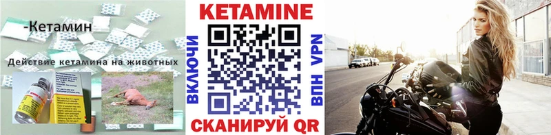 OMG вход  Очёр  Кетамин ketamine  купить  