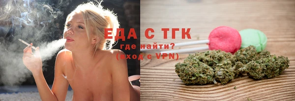 амф Богородицк