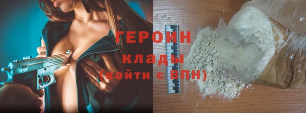 мефедрон Богданович