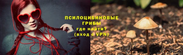 мефедрон Богданович