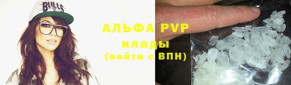 мефедрон Богданович