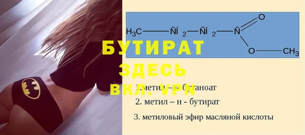 мдпв Богородск