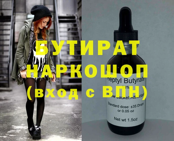 амф Богородицк