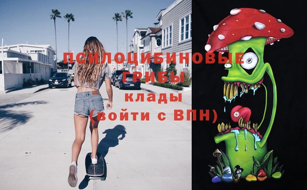 мефедрон Богданович