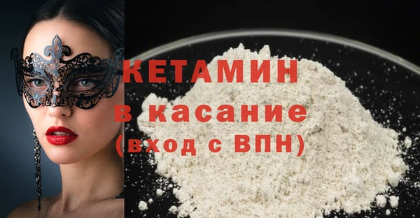мефедрон Богданович