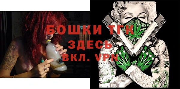 мефедрон Богданович