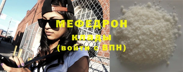 амф Богородицк