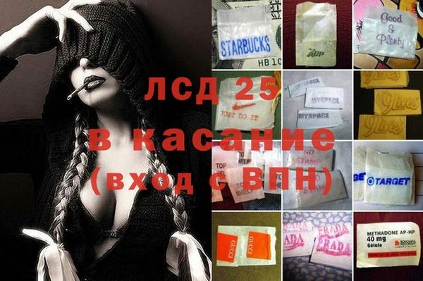 мдпв Богородск