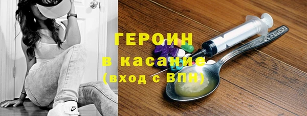 мефедрон Богданович