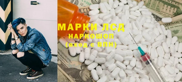 мефедрон Богданович