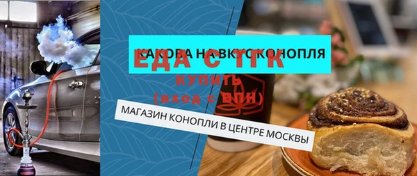 амф Богородицк
