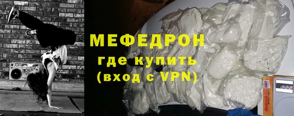 мдпв Богородск