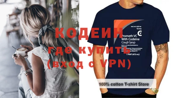 мефедрон Богданович