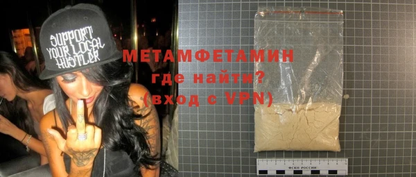 мефедрон Богданович