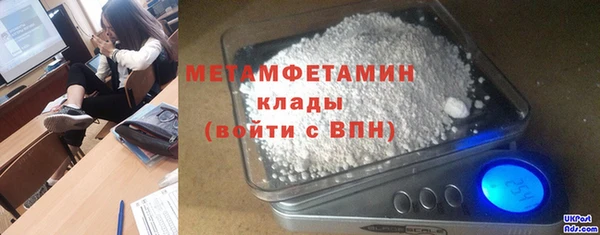 мефедрон Богданович