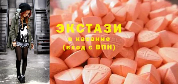 2c-b Белокуриха