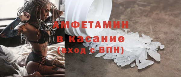амф Богородицк