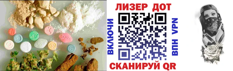 LSD-25 экстази кислота  Очёр 