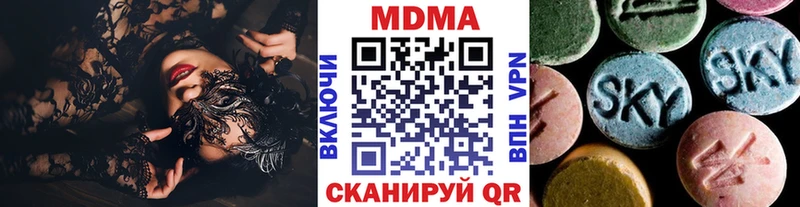 MDMA кристаллы  Очёр 