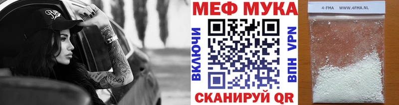 Меф mephedrone  Очёр 
