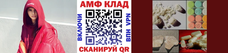 блэк спрут ссылка Очёр МЕТАМФЕТАМИН Methamphetamine