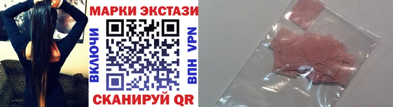 закладка  Очёр  Наркотические марки 1500мкг 
