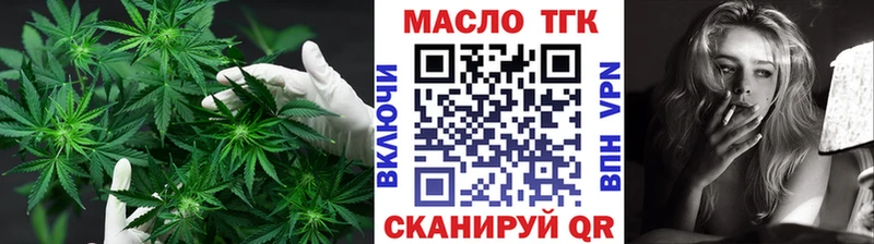 цена наркотик Очёр Дистиллят ТГК THC oil