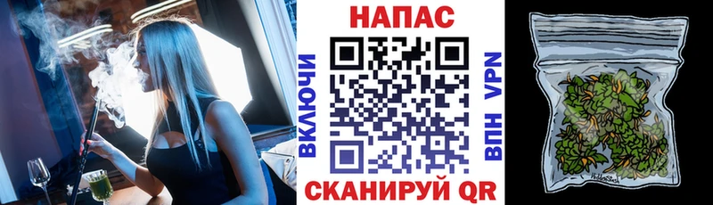 МАРИХУАНА тримм  Очёр 